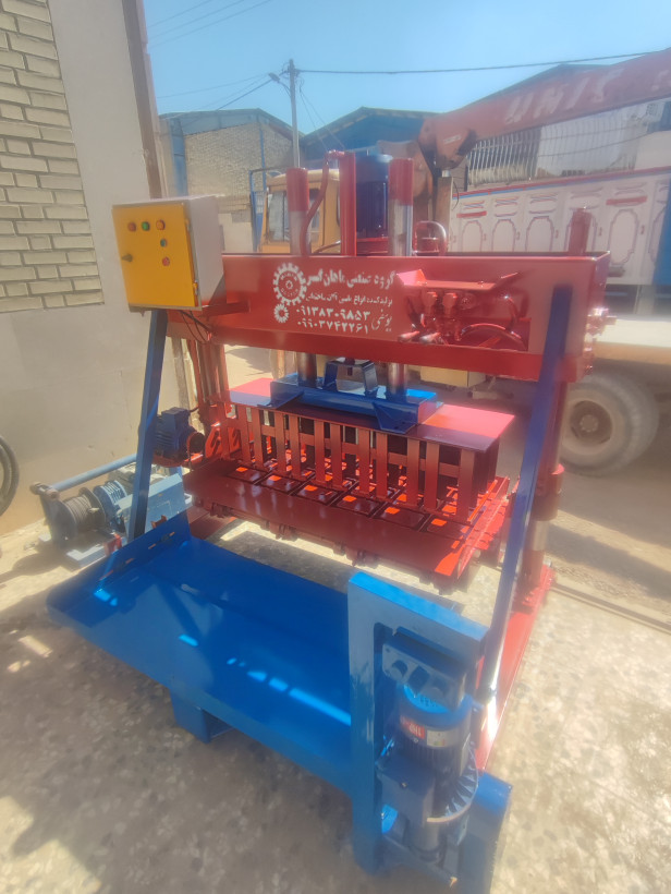 جدول زن بلوکزنی مخلوط کن بلوک زنی بلوک زن بلوکزن ناریساز همزن جدولزن جدول زنی گوم زن